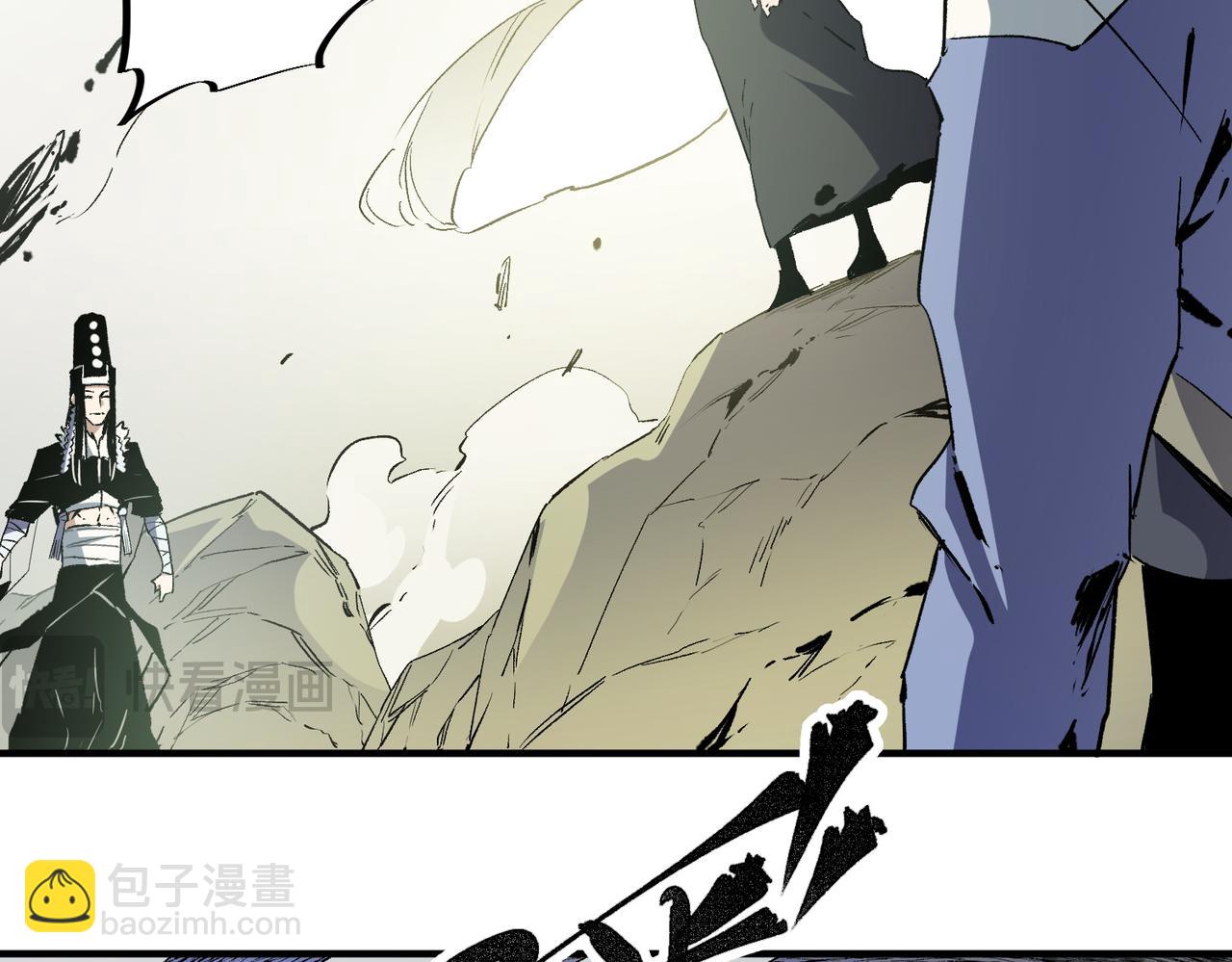 第58话 无职散人VS黑无常！(1/3)-第58话