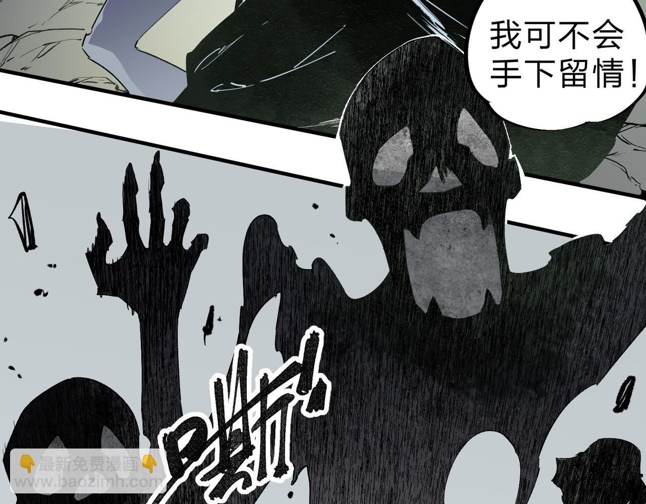 第58话 无职散人VS黑无常！(1/3)-第58话