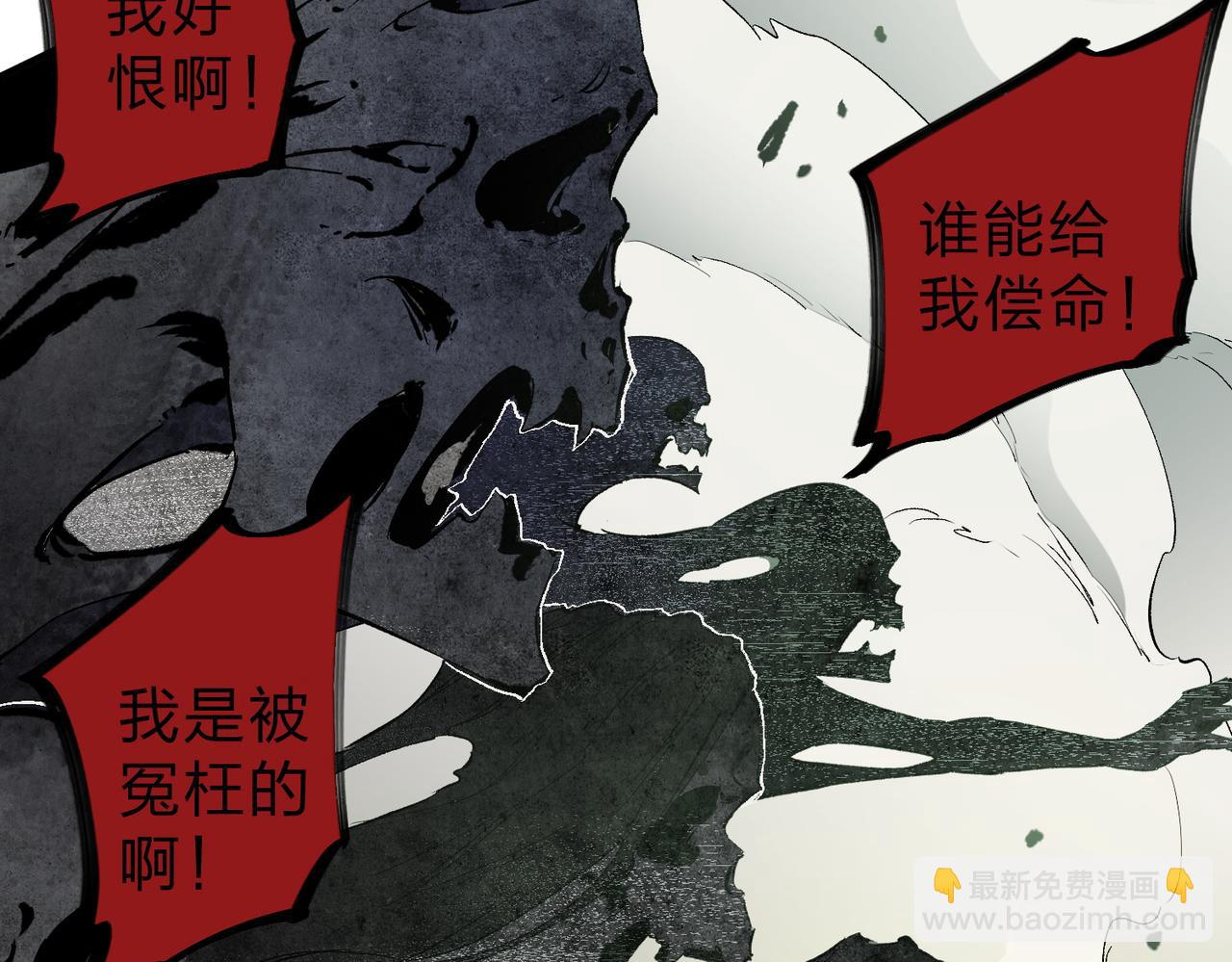 第58话 无职散人VS黑无常！(1/3)-第58话