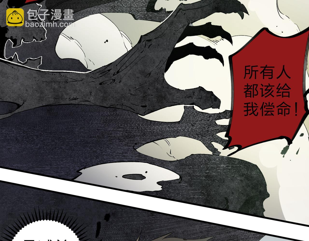 第58话 无职散人VS黑无常！(1/3)-第58话