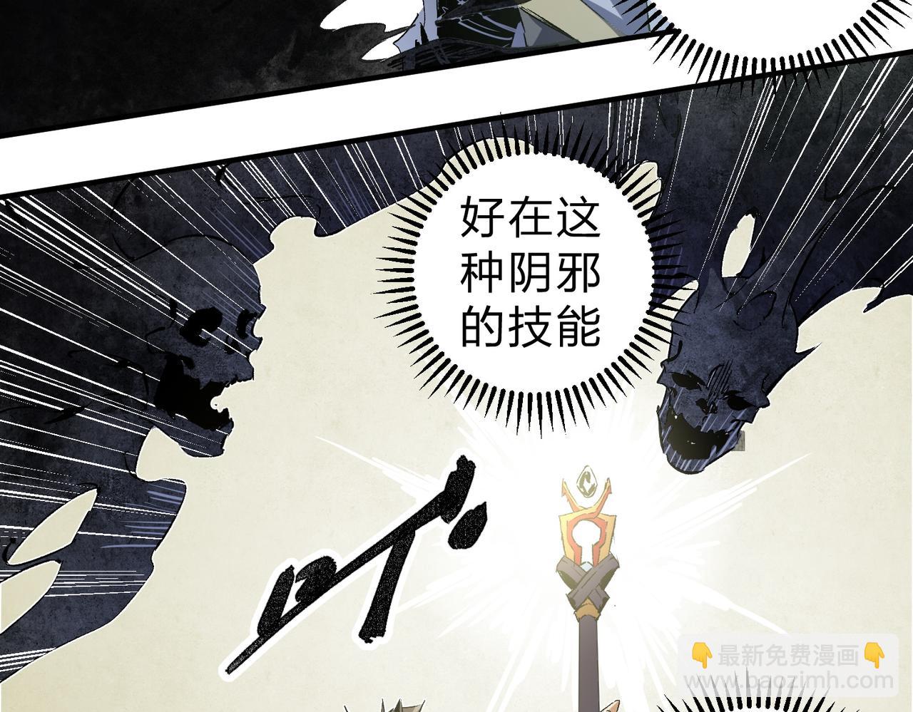 第58话 无职散人VS黑无常！(1/3)-第58话