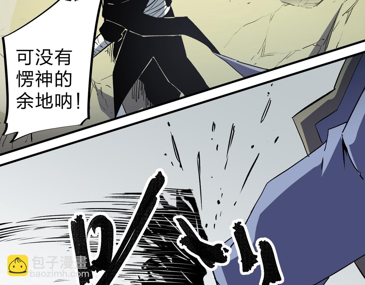 第58话 无职散人VS黑无常！(1/3)-第58话