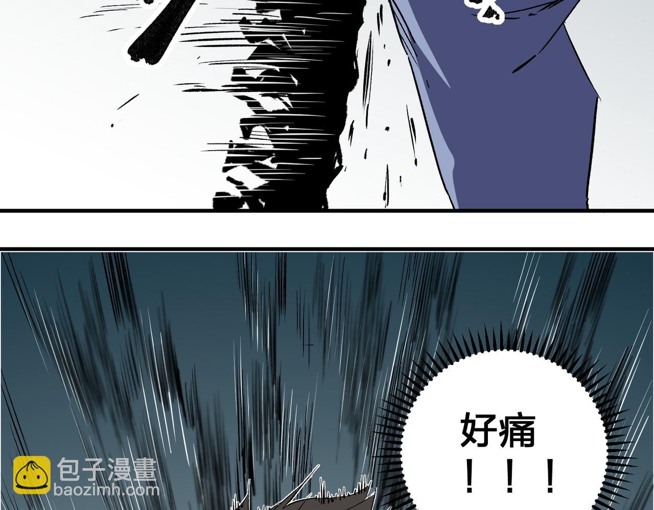 第58话 无职散人VS黑无常！(1/3)-第58话