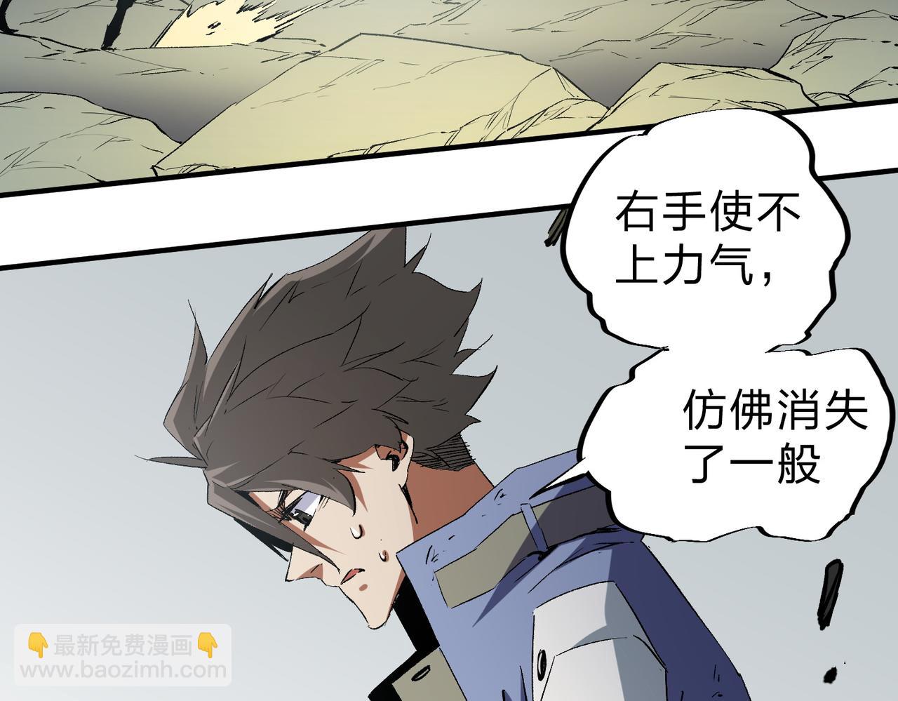 第58话 无职散人VS黑无常！(1/3)-第58话