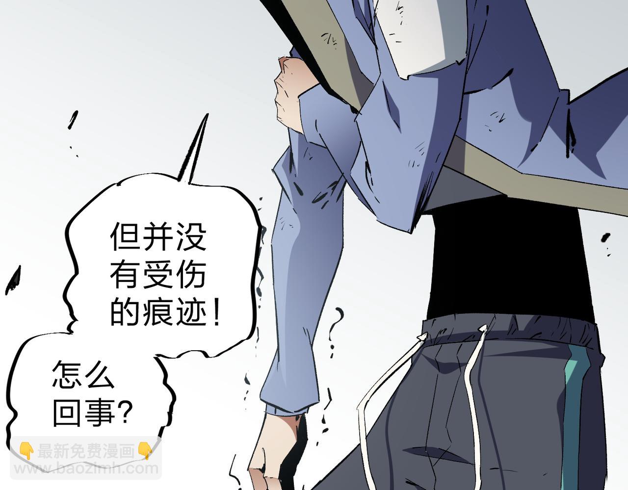 第58话 无职散人VS黑无常！(1/3)-第58话