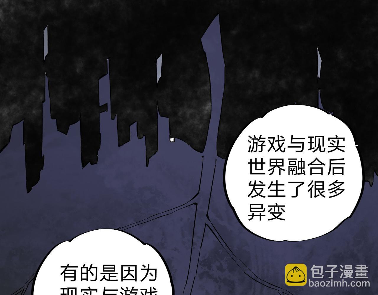 第58话 无职散人VS黑无常！(1/3)-第58话