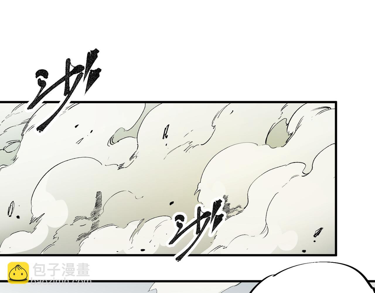第58话 无职散人VS黑无常！(1/3)-第58话