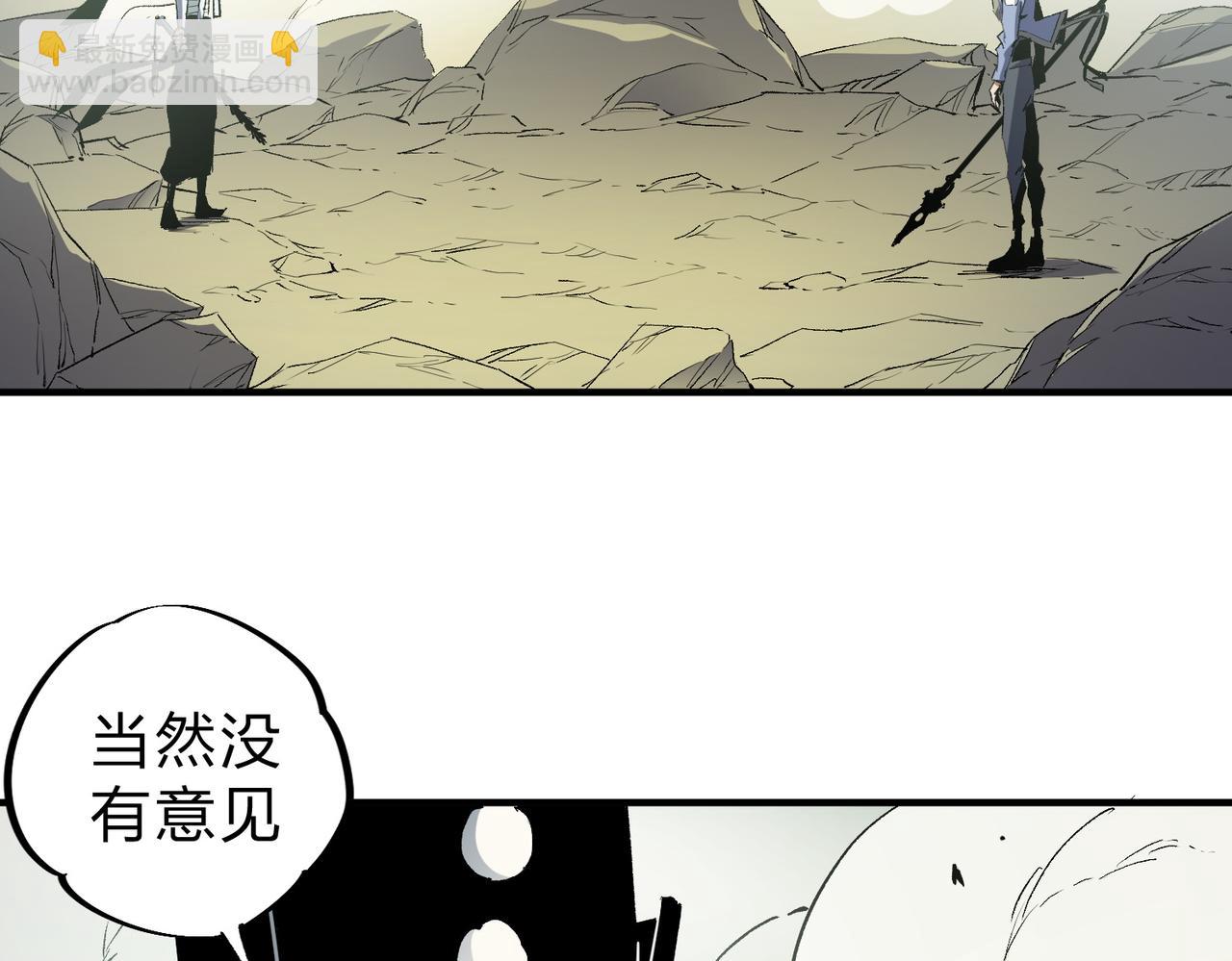 第58话 无职散人VS黑无常！(1/3)-第58话