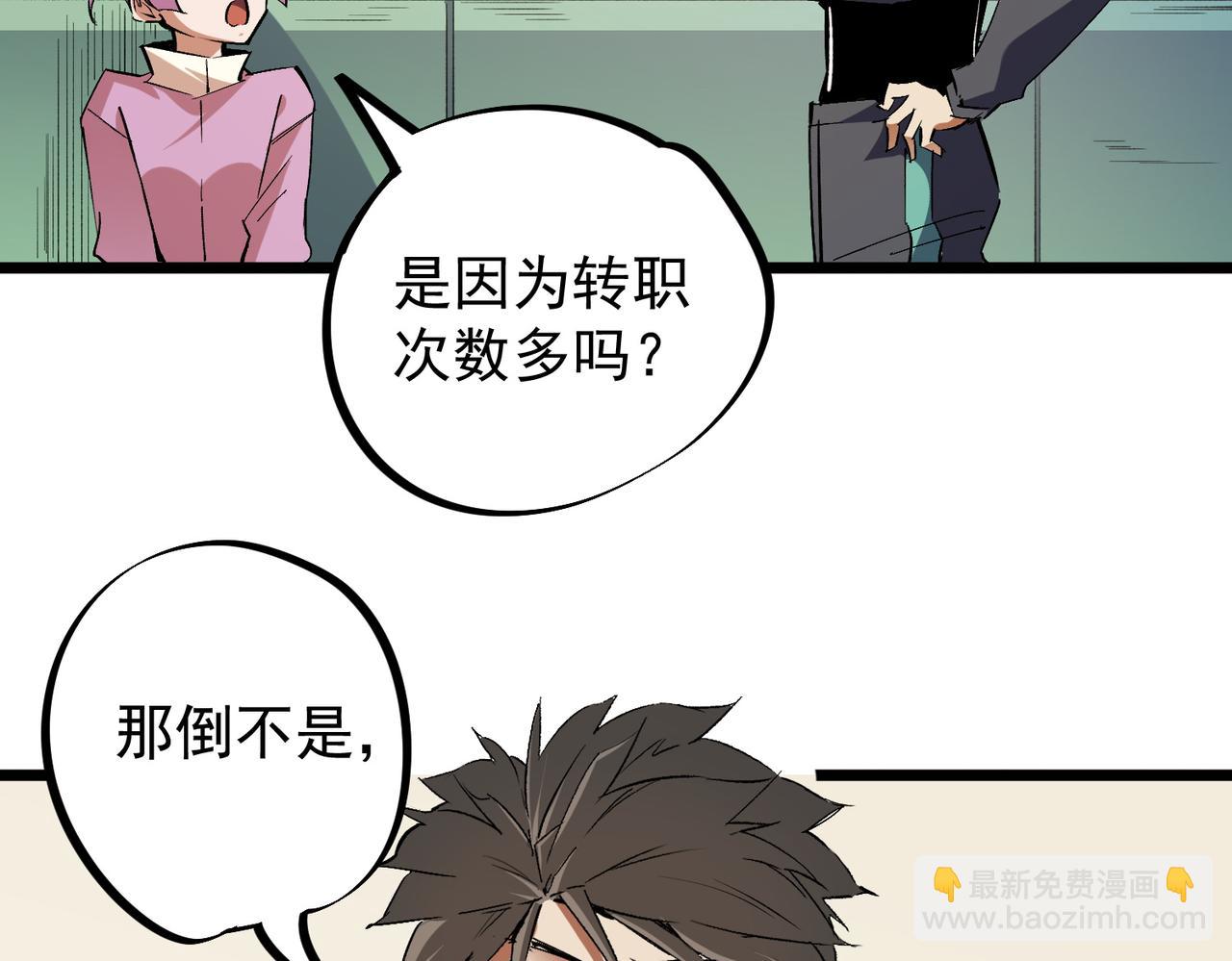 第60话 抵达参赛地，先来约会吧？(1/3)-第60话