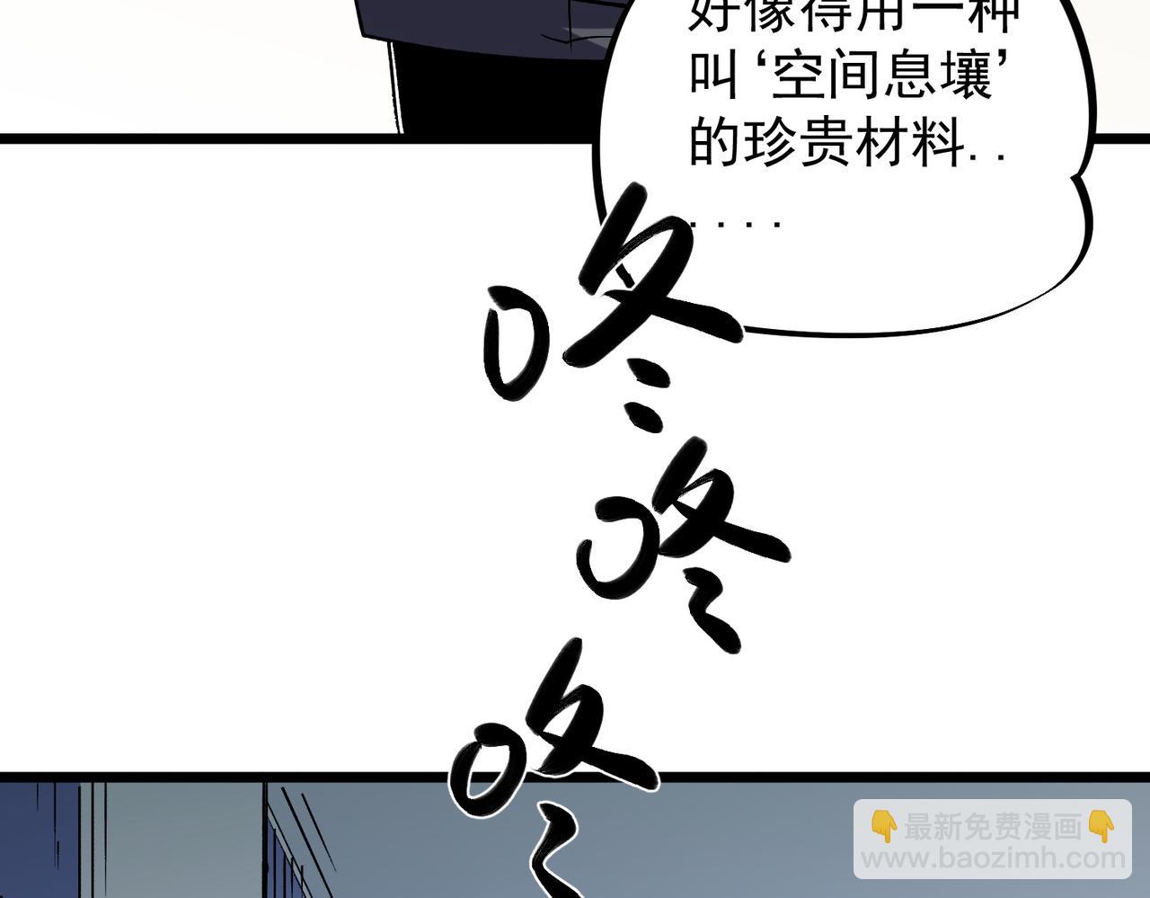 第60话 抵达参赛地，先来约会吧？(1/3)-第60话