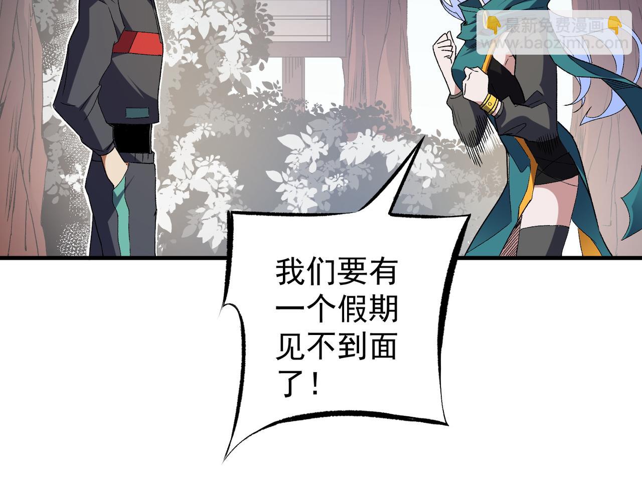 第60话 抵达参赛地，先来约会吧？(1/3)-第60话