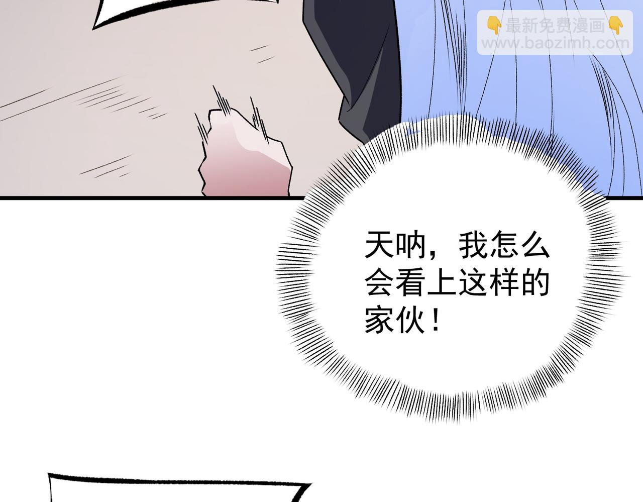 第60话 抵达参赛地，先来约会吧？(1/3)-第60话