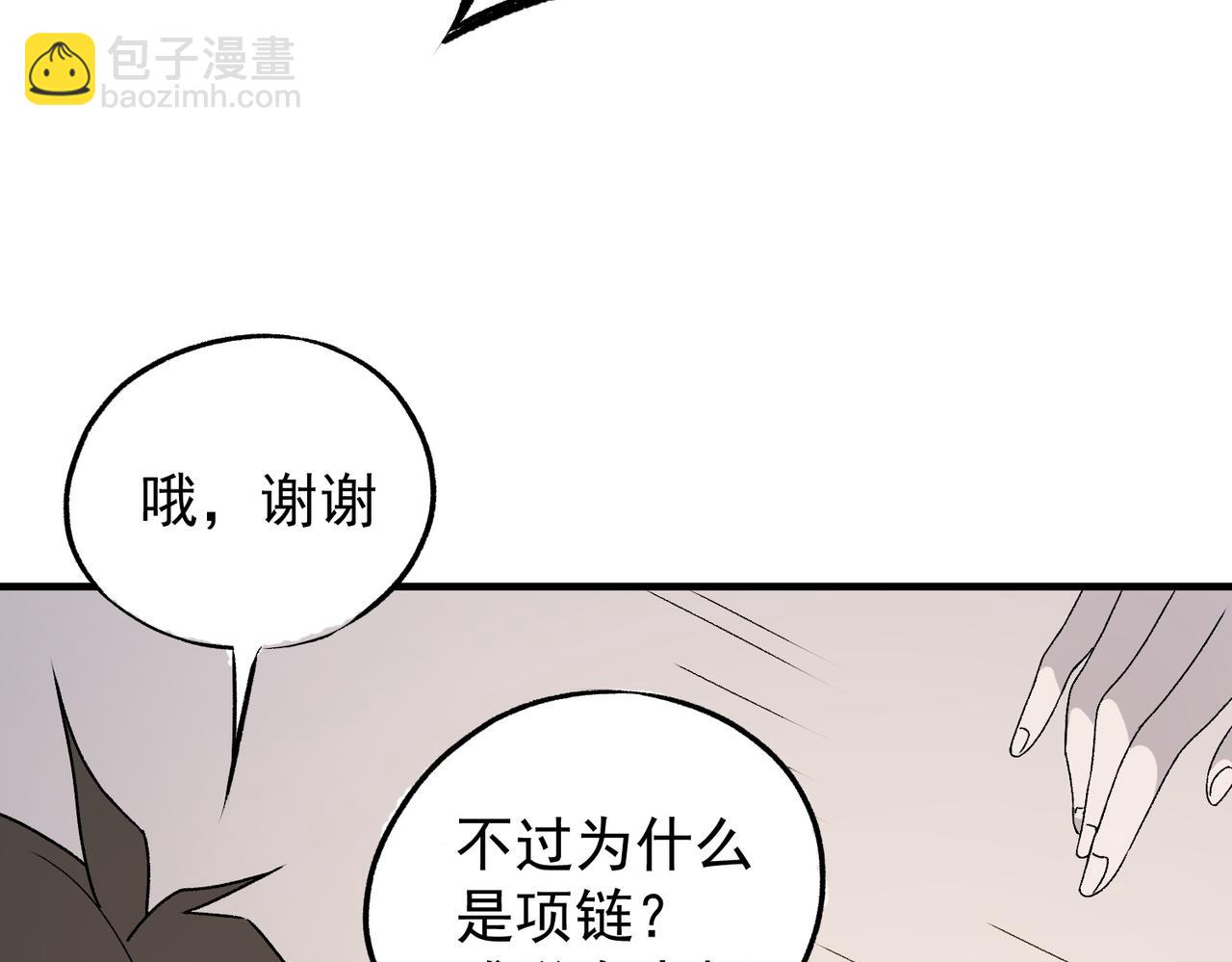 第60话 抵达参赛地，先来约会吧？(1/3)-第60话