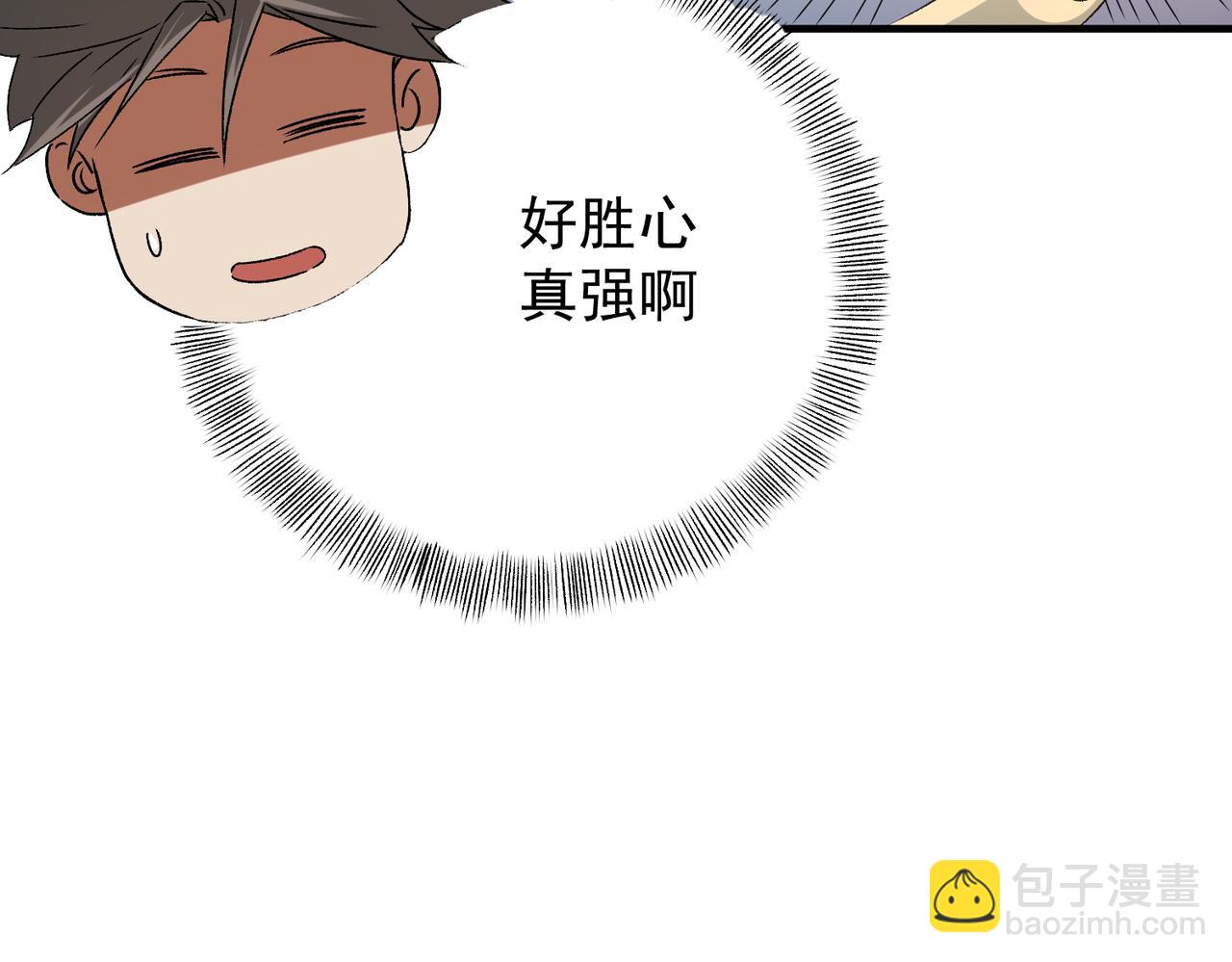 第60话 抵达参赛地，先来约会吧？(1/3)-第60话