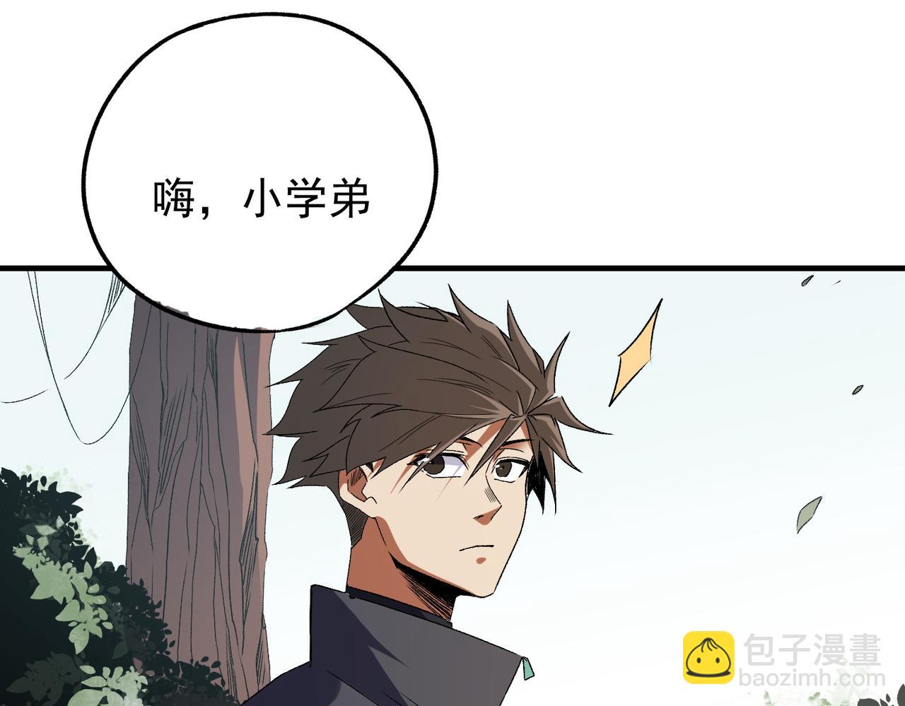 第60话 抵达参赛地，先来约会吧？(1/3)-第60话