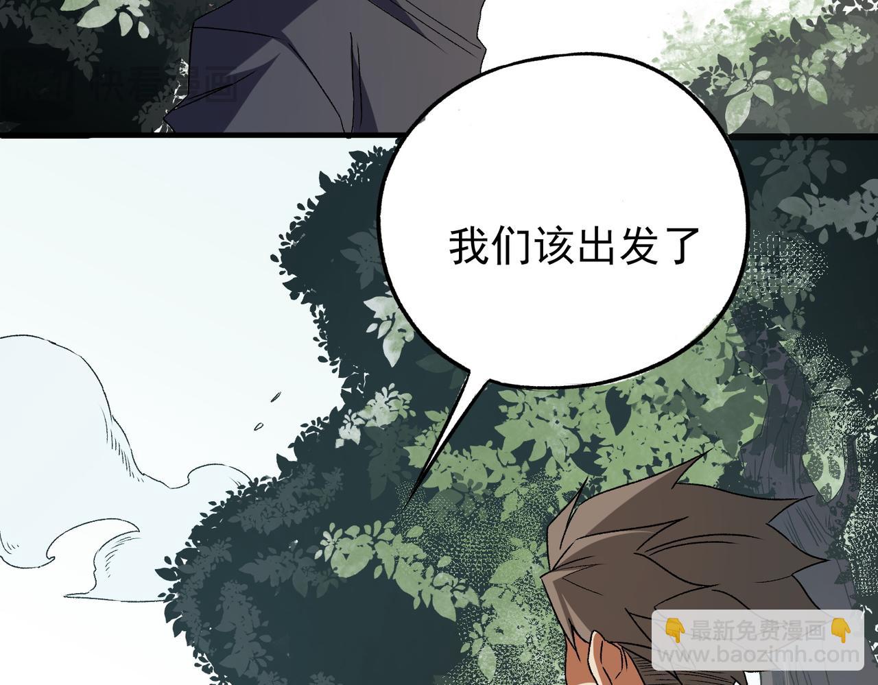 第60话 抵达参赛地，先来约会吧？(1/3)-第60话