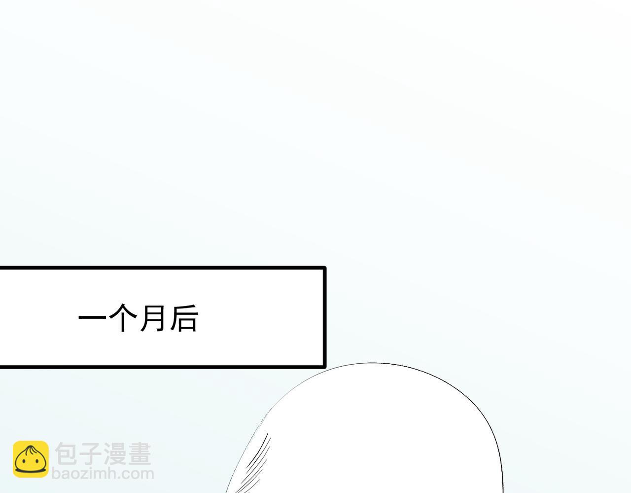 第60话 抵达参赛地，先来约会吧？(1/3)-第60话