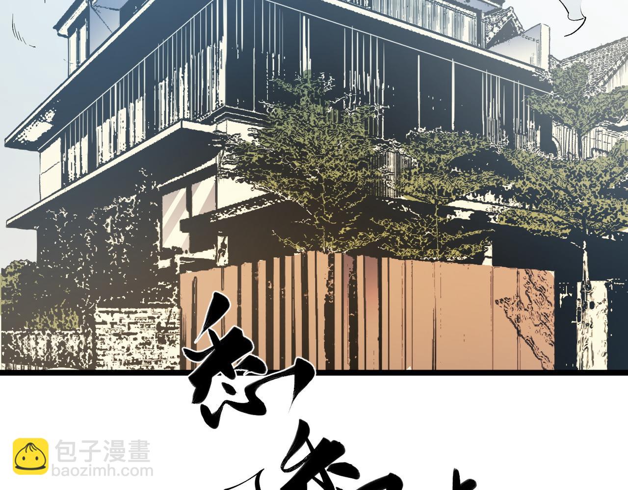 第60话 抵达参赛地，先来约会吧？(1/3)-第60话