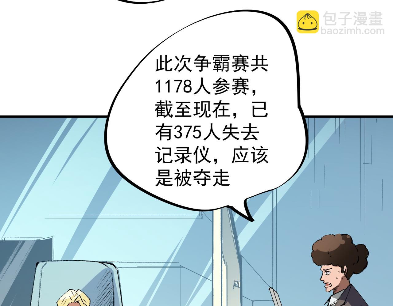 第64话 鱼儿上钩，由我来保护他？(1/3)-第64话
