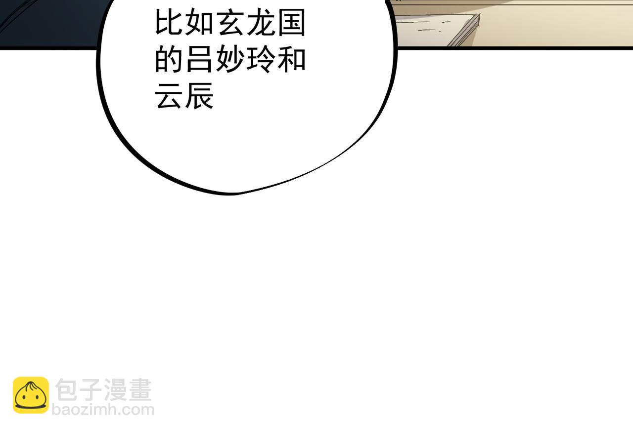 第64话 鱼儿上钩，由我来保护他？(1/3)-第64话