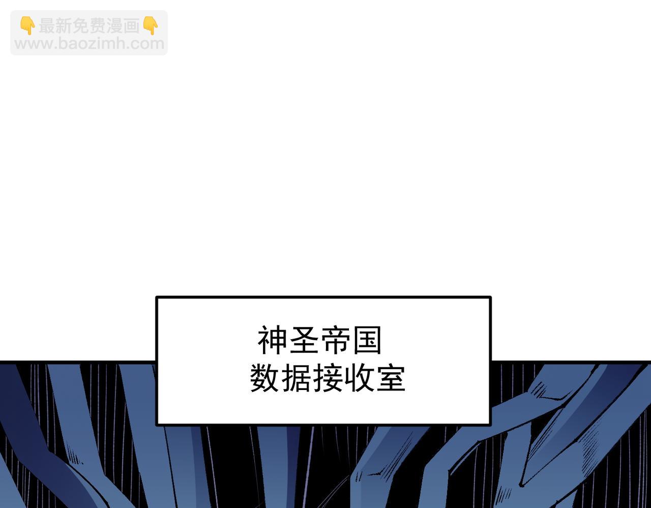 第64话 鱼儿上钩，由我来保护他？(1/3)-第64话