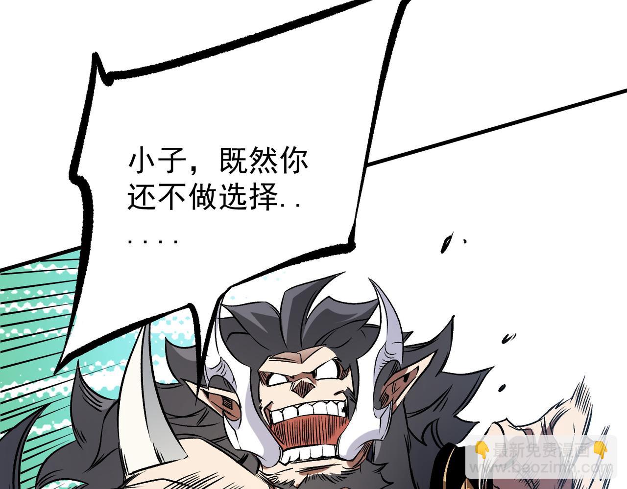 第66话：超强防御？直接攻击内部！(1/4)-第66话