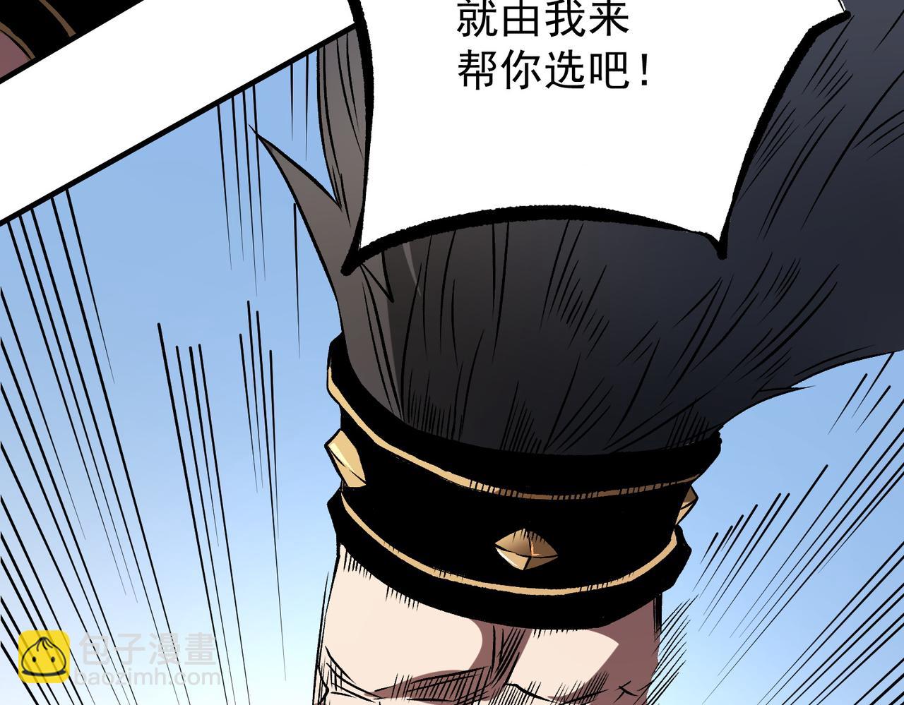 第66话：超强防御？直接攻击内部！(1/4)-第66话