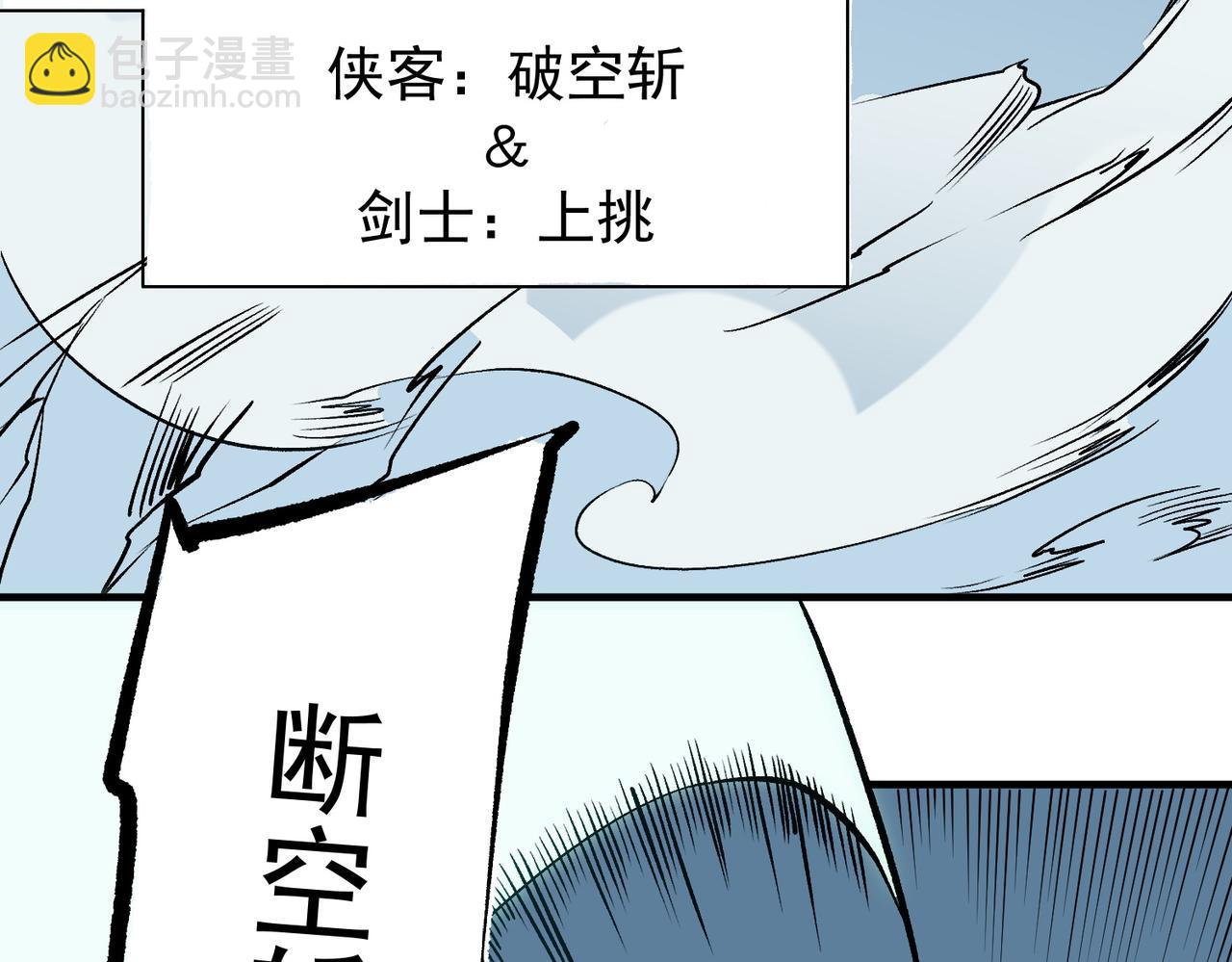 第66话：超强防御？直接攻击内部！(1/4)-第66话