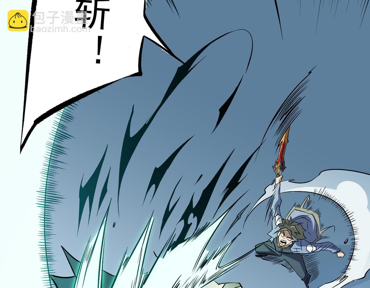 第66话：超强防御？直接攻击内部！(1/4)-第66话