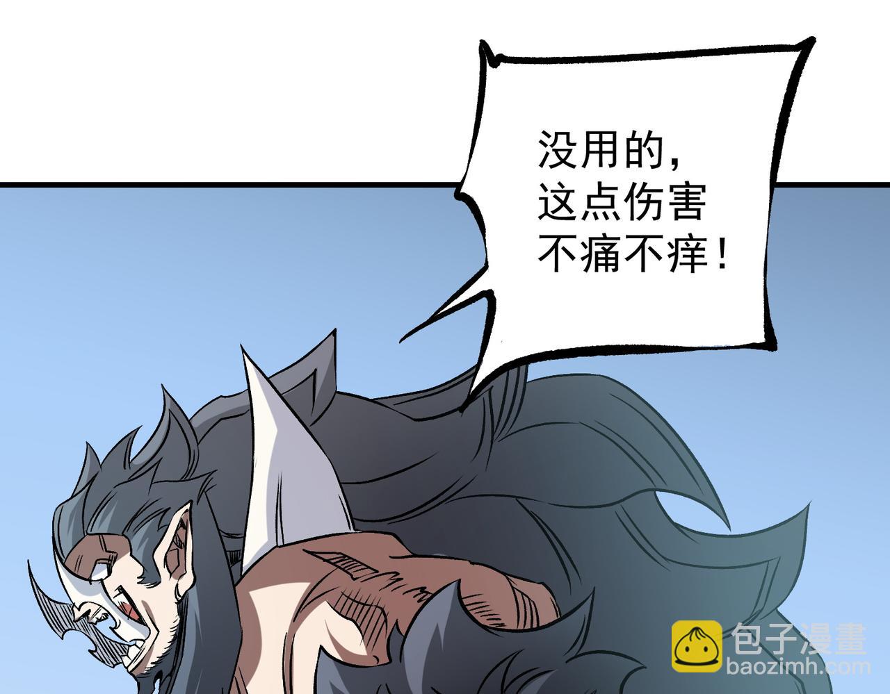 第66话：超强防御？直接攻击内部！(1/4)-第66话