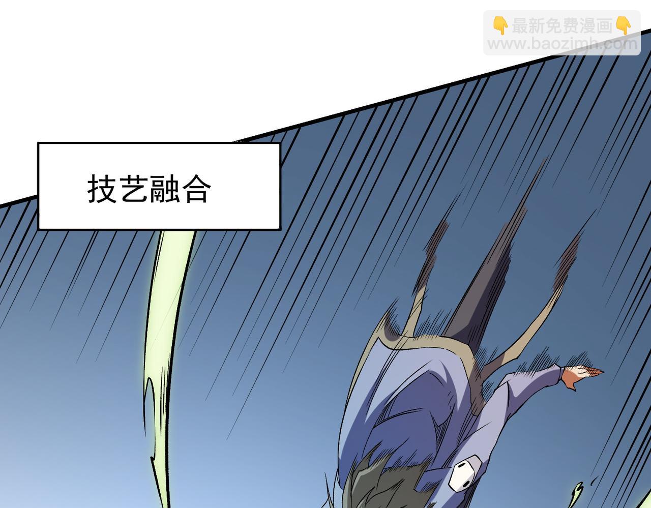 第66话：超强防御？直接攻击内部！(1/4)-第66话
