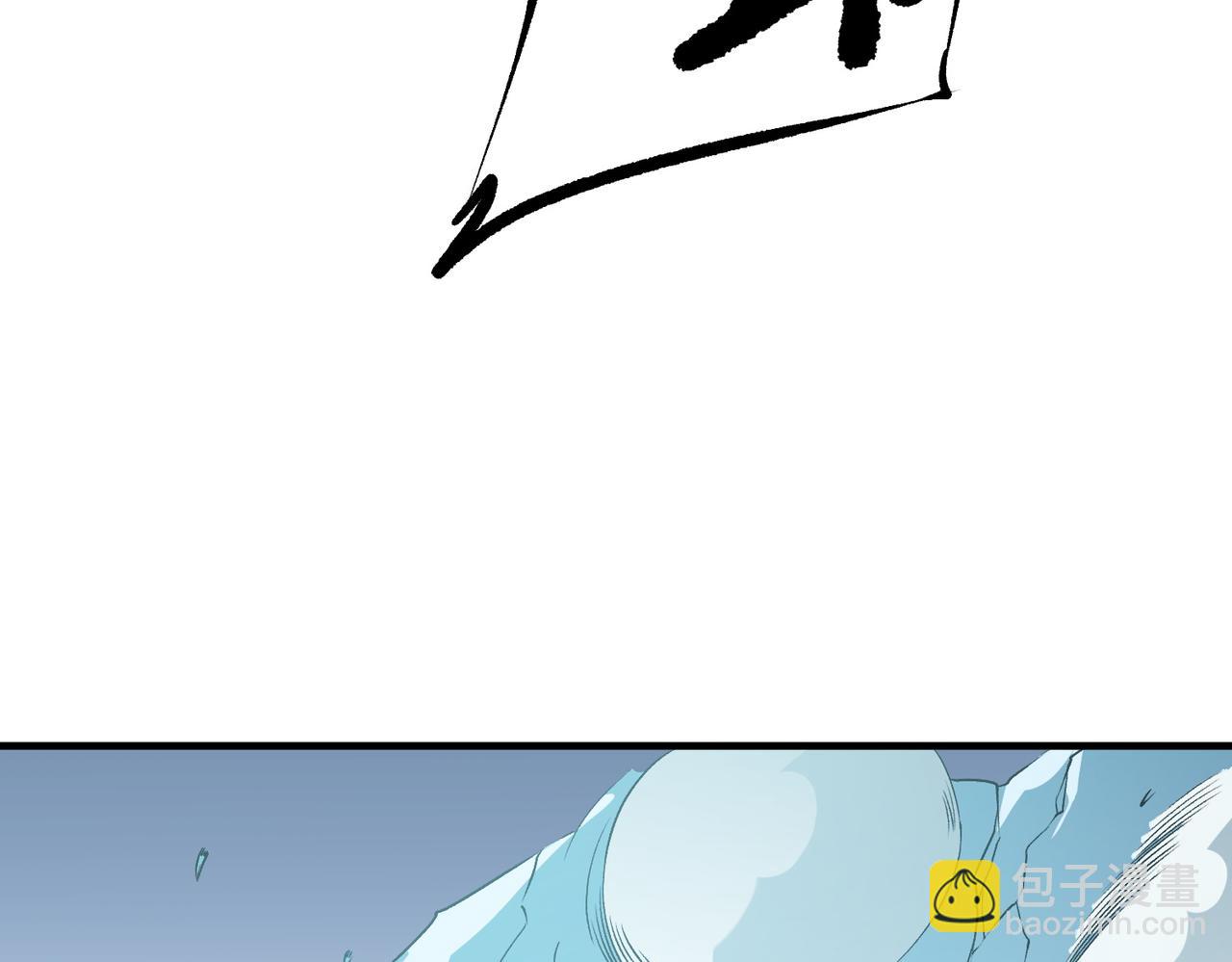 第66话：超强防御？直接攻击内部！(1/4)-第66话