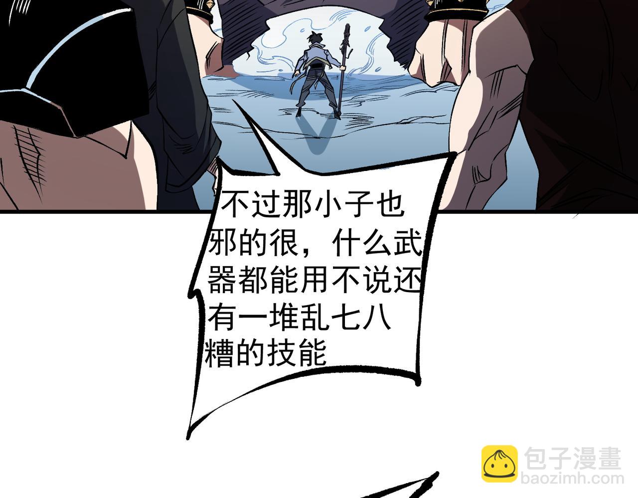 第66话：超强防御？直接攻击内部！(1/4)-第66话