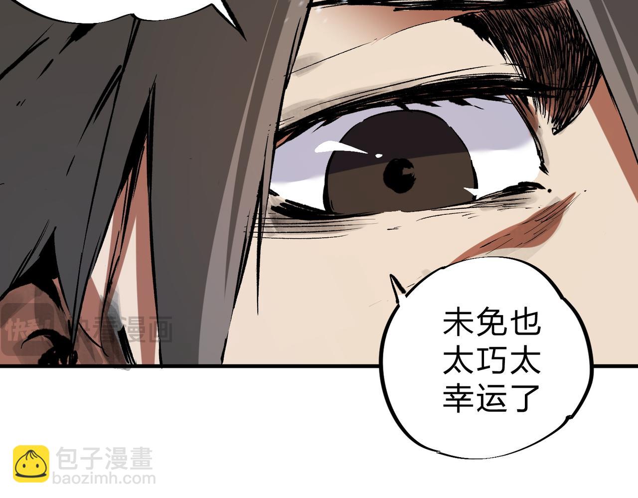 第68话 技能搭配？不过是我玩腻的把戏！(1/3)-第68话