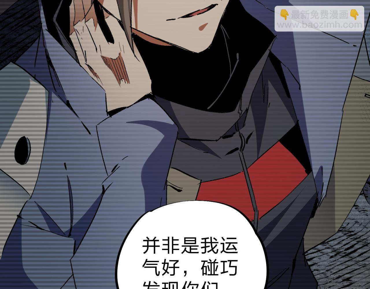 第68话 技能搭配？不过是我玩腻的把戏！(1/3)-第68话