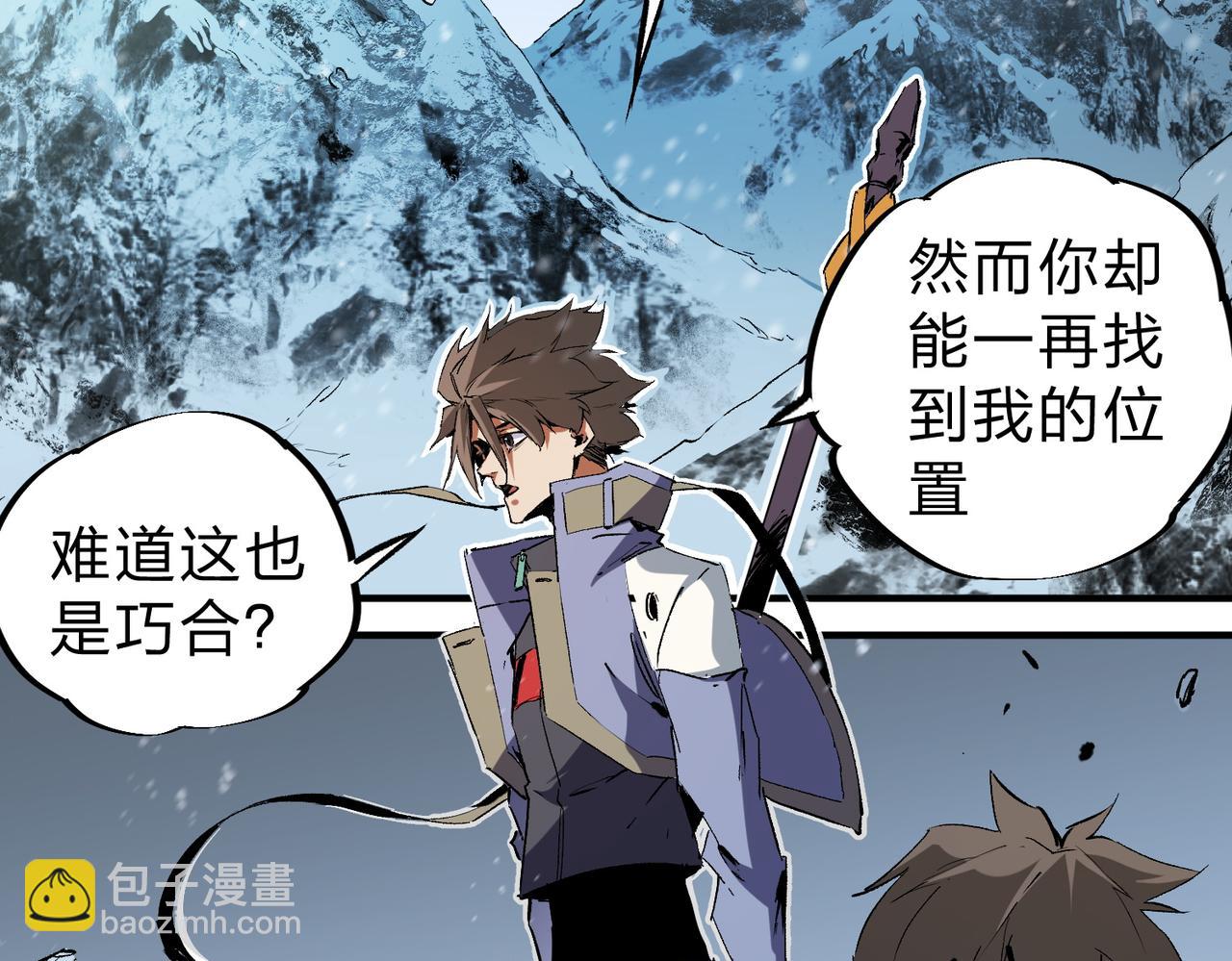 第68话 技能搭配？不过是我玩腻的把戏！(1/3)-第68话