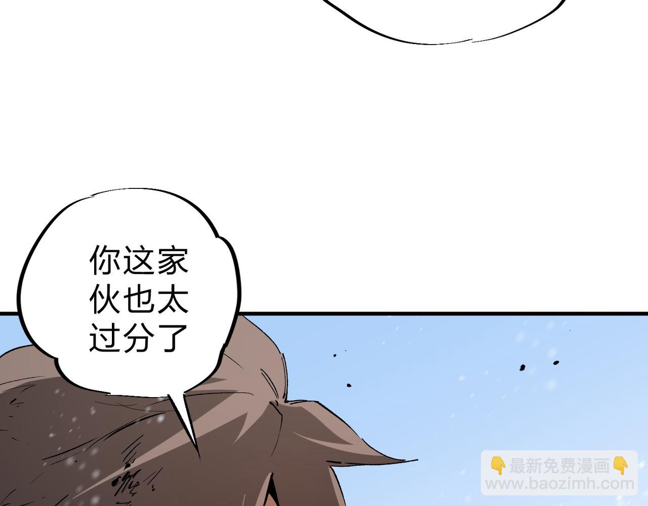 第68话 技能搭配？不过是我玩腻的把戏！(1/3)-第68话