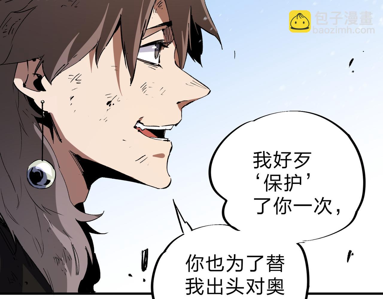 第68话 技能搭配？不过是我玩腻的把戏！(1/3)-第68话