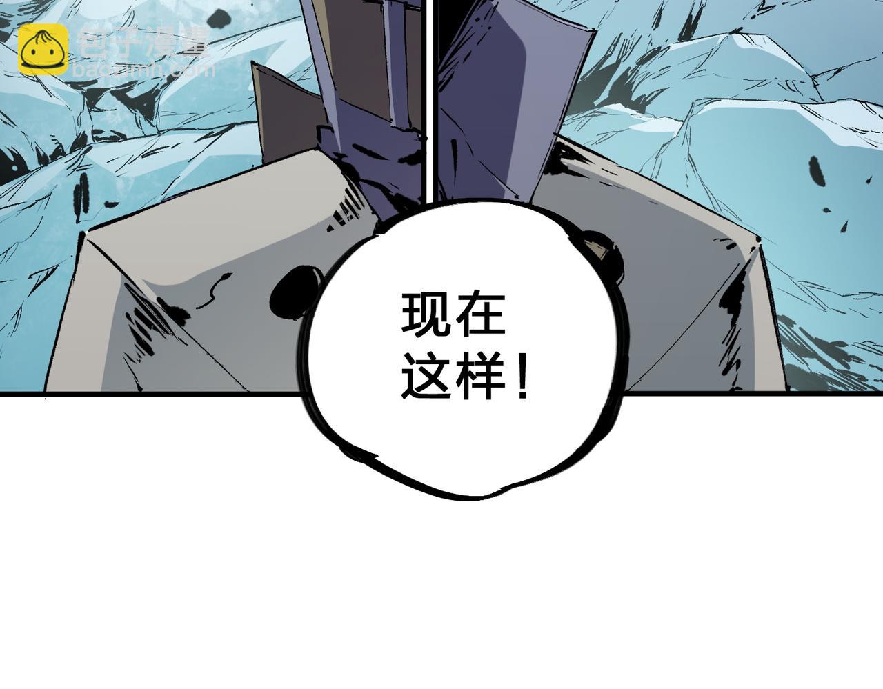 第68话 技能搭配？不过是我玩腻的把戏！(1/3)-第68话