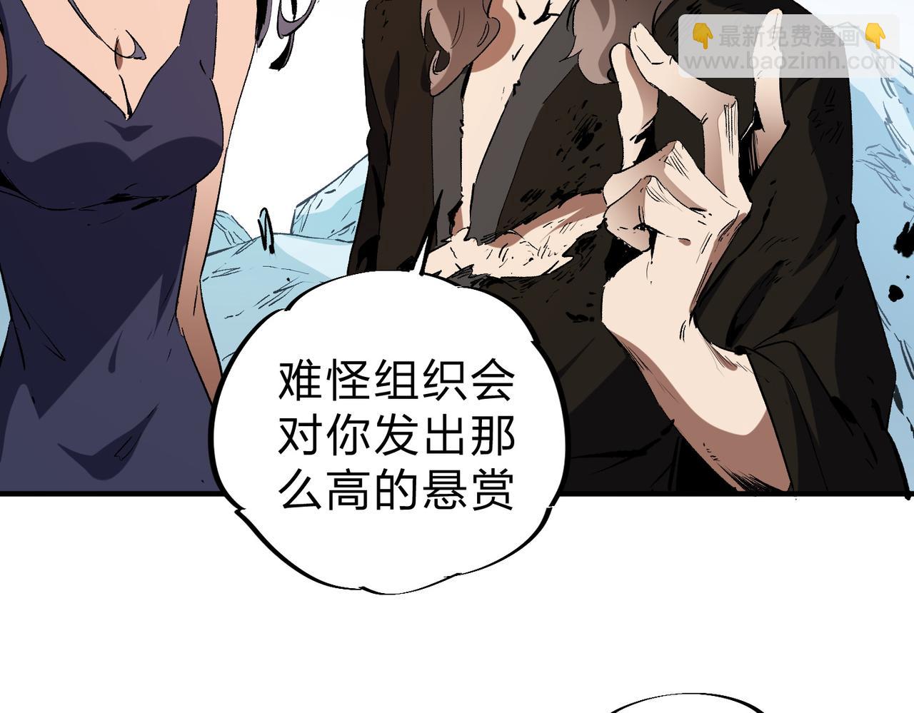 第68话 技能搭配？不过是我玩腻的把戏！(1/3)-第68话