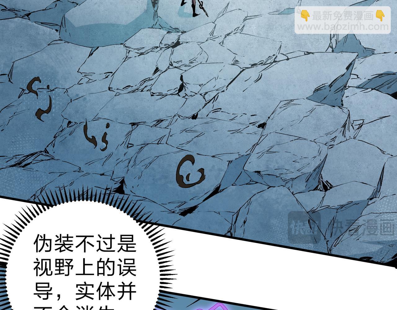 第68话 技能搭配？不过是我玩腻的把戏！(1/3)-第68话