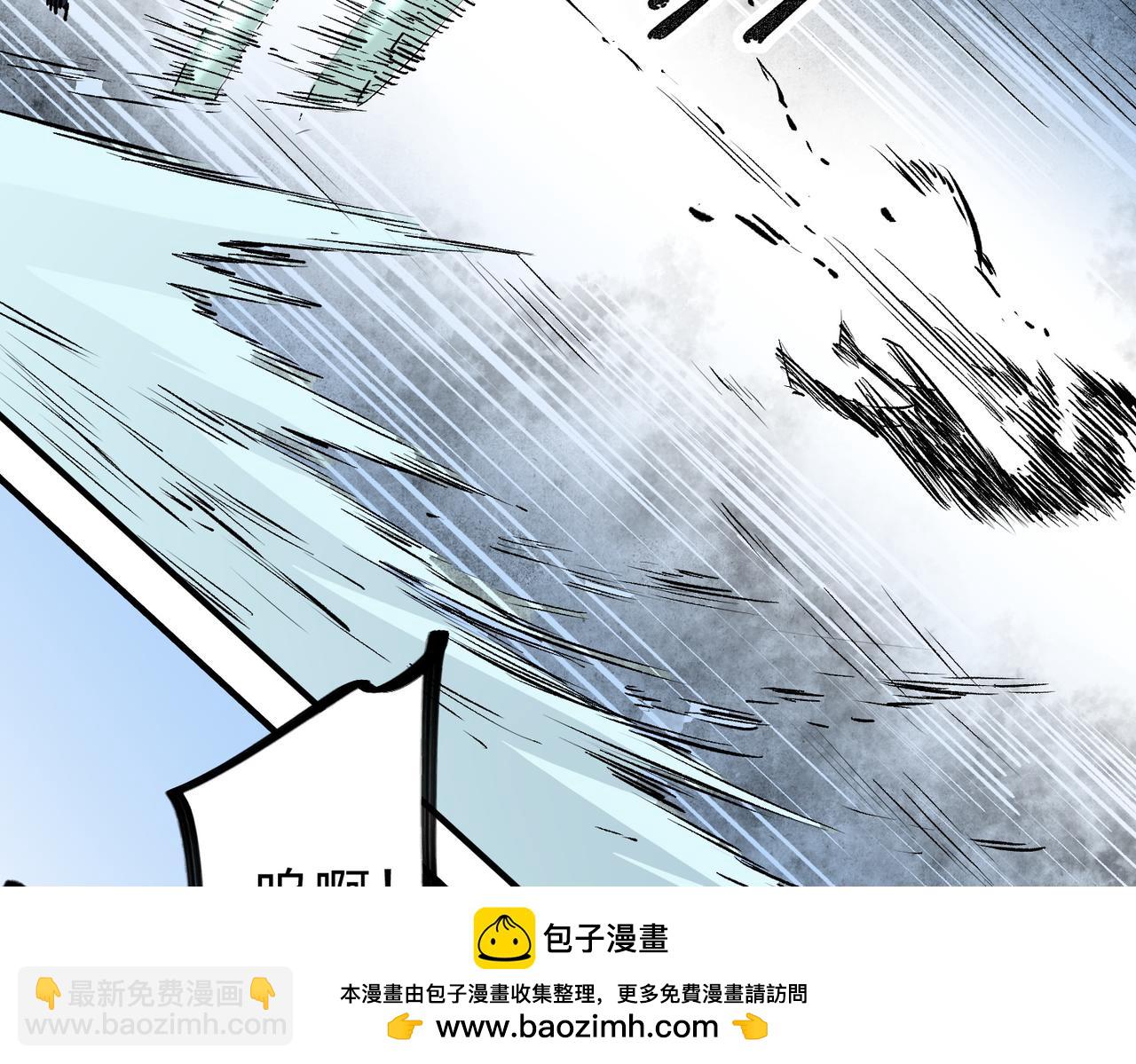 第68话 技能搭配？不过是我玩腻的把戏！(1/3)-第68话