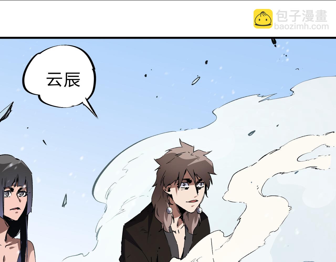 第68话 技能搭配？不过是我玩腻的把戏！(1/3)-第68话