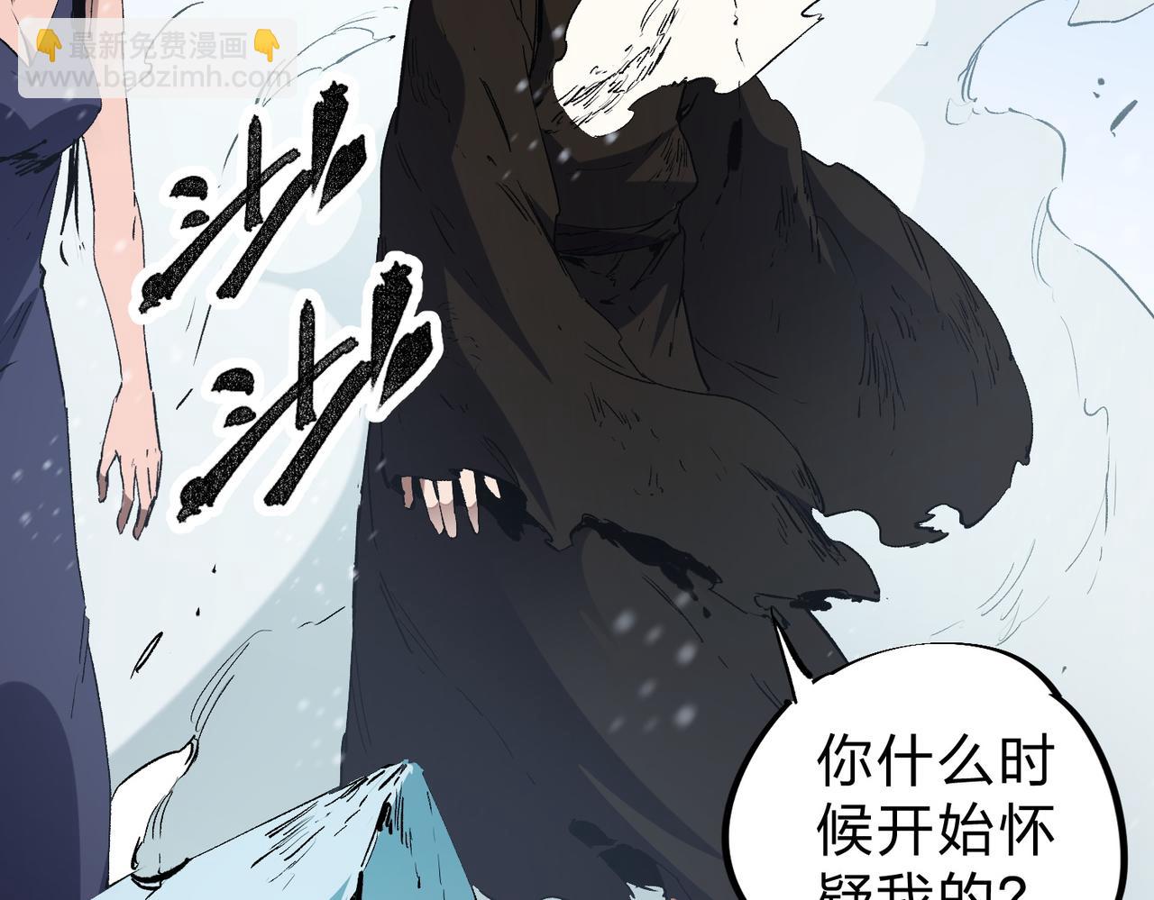 第68话 技能搭配？不过是我玩腻的把戏！(1/3)-第68话