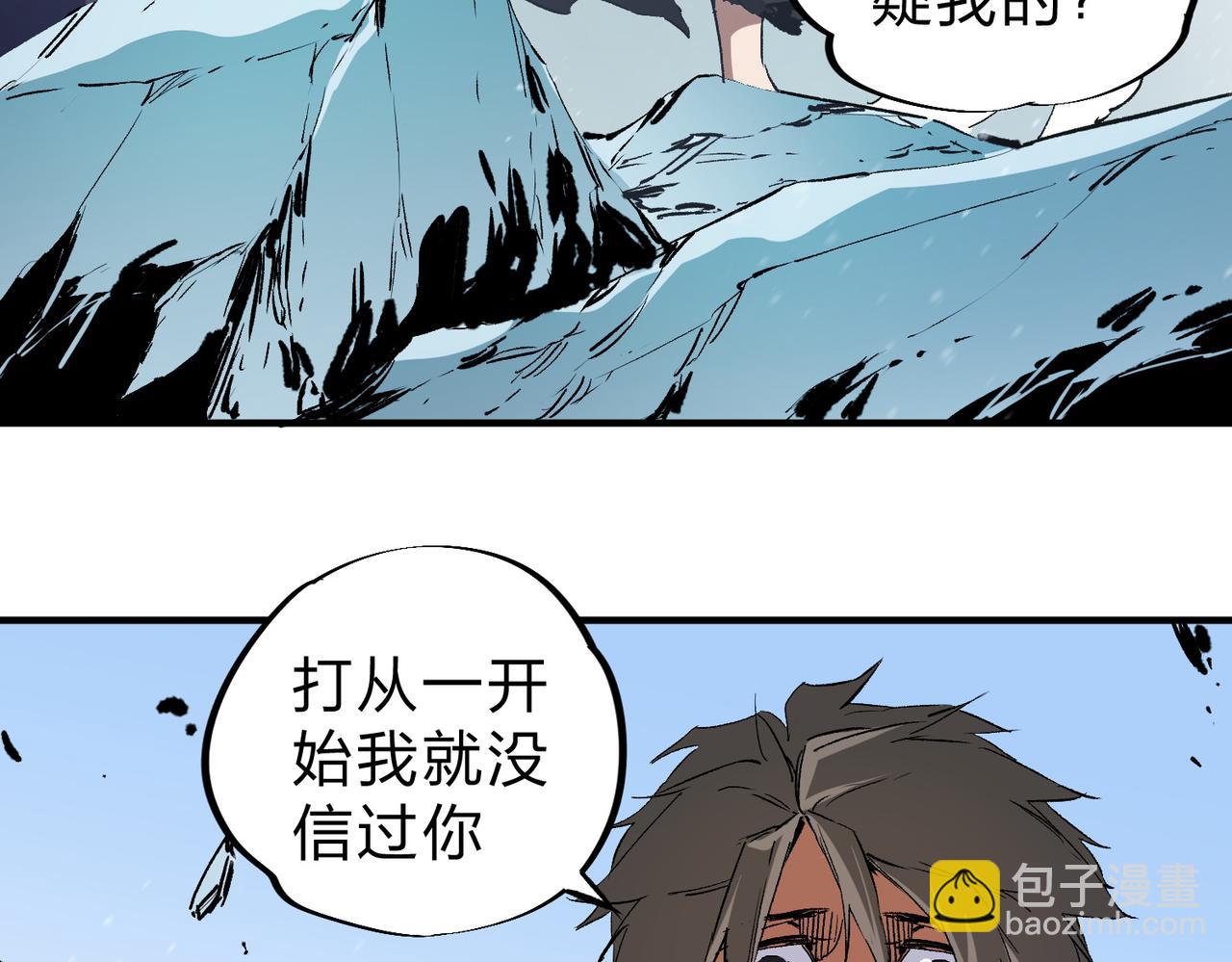 第68话 技能搭配？不过是我玩腻的把戏！(1/3)-第68话