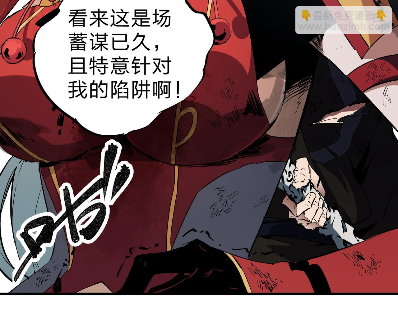 第70话 弃之不顾？这种事我做不出来(1/3)-第70话