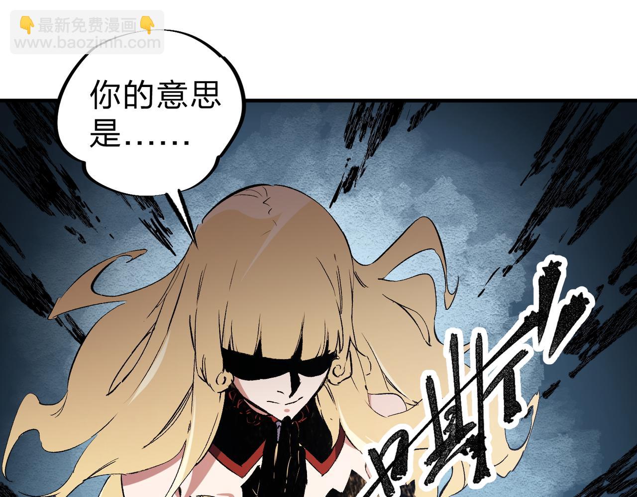 第70话 弃之不顾？这种事我做不出来(1/3)-第70话