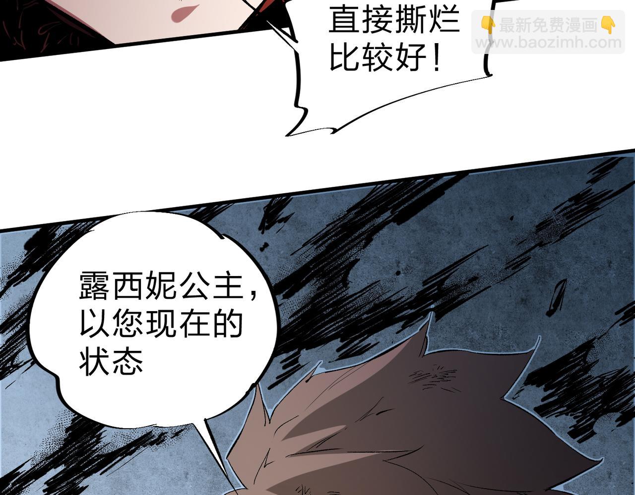 第70话 弃之不顾？这种事我做不出来(1/3)-第70话