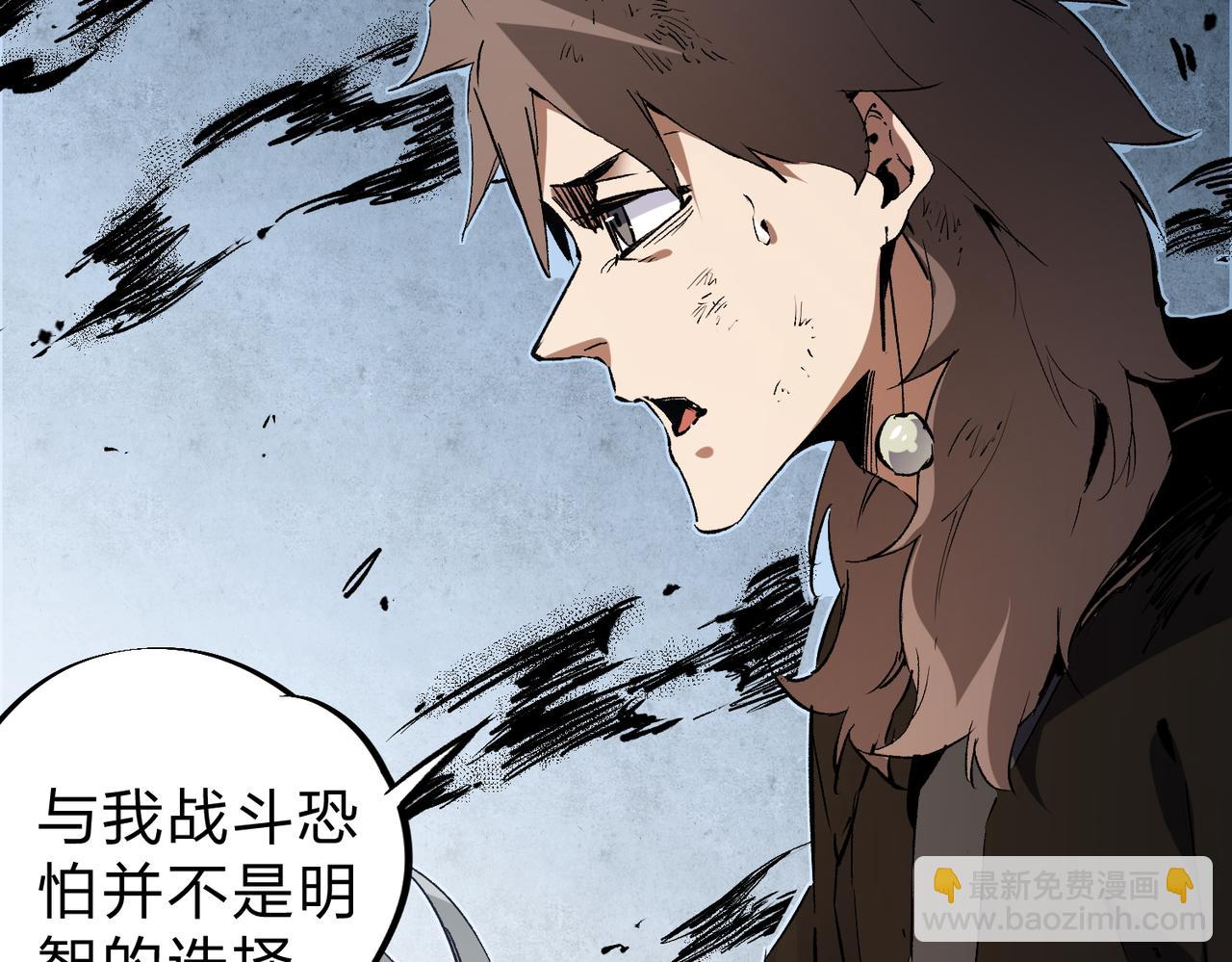 第70话 弃之不顾？这种事我做不出来(1/3)-第70话