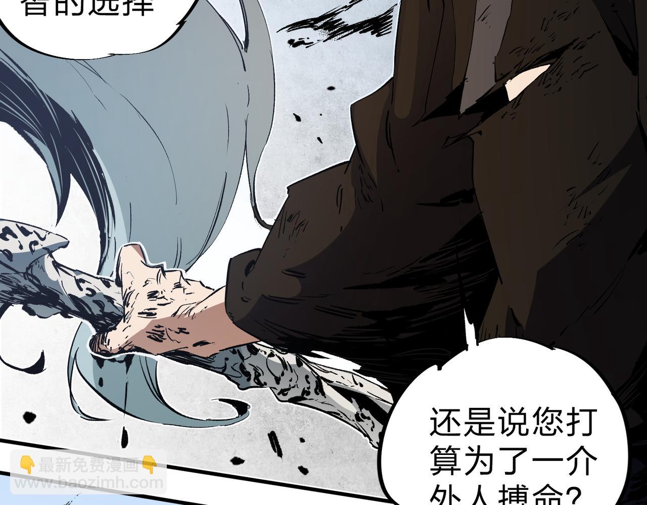 第70话 弃之不顾？这种事我做不出来(1/3)-第70话